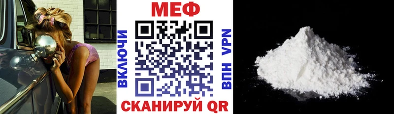 Как найти закладки Ленинградская APVP  Гашиш  АМФЕТАМИН  КОКАИН  Канабис 
