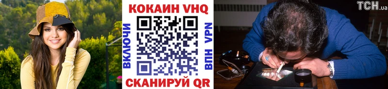 наркота  Ленинградская  Кокаин 98% 