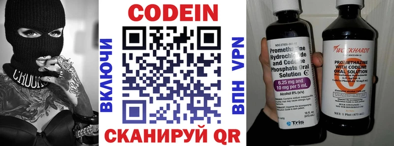 kraken маркетплейс  Ленинградская  Codein Purple Drank 