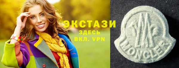 герыч Верхнеуральск