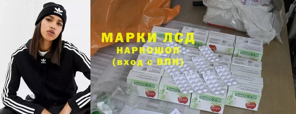 спайс Верея