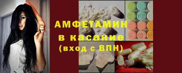 спайс Верея