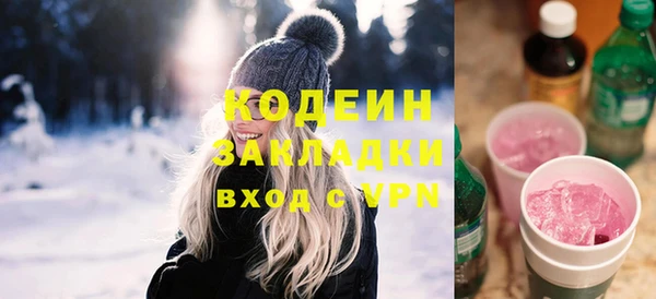спайс Верея