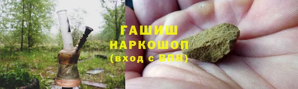 герыч Верхнеуральск
