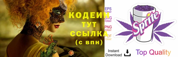 спайс Верея