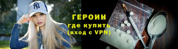 герыч Верхнеуральск