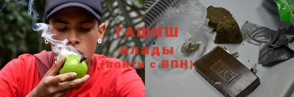 герыч Верхнеуральск