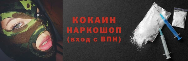 герыч Верхнеуральск