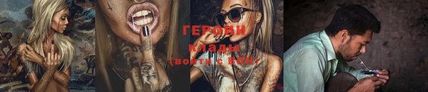 винт Бородино
