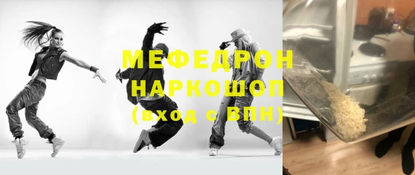мескалин Бронницы