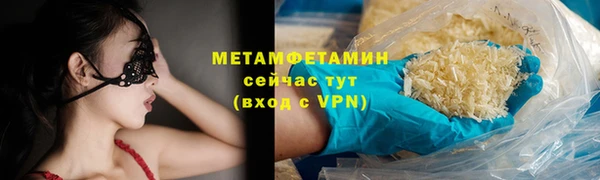 герыч Верхнеуральск