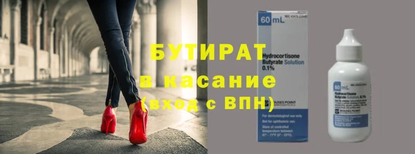 хмурый Верхний Тагил