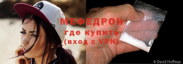 спайс Верея