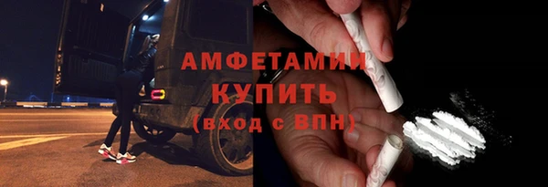 герыч Верхнеуральск