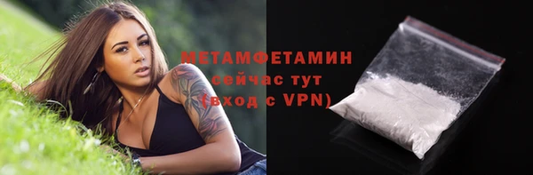 спайс Верея