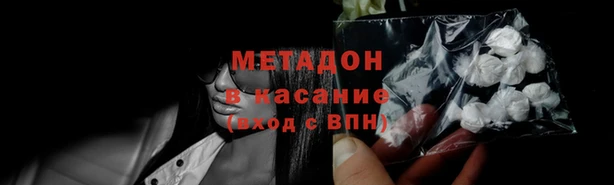 герыч Верхнеуральск