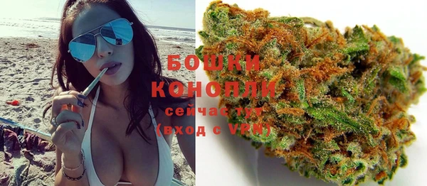 герыч Верхнеуральск