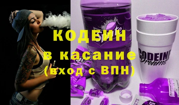 герыч Верхнеуральск