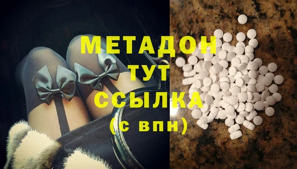 герыч Верхнеуральск