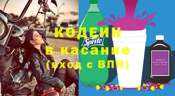герыч Верхнеуральск