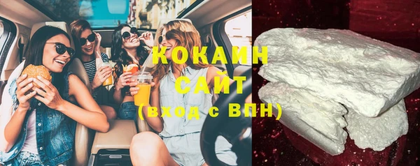герыч Верхнеуральск
