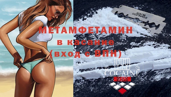 спайс Верея