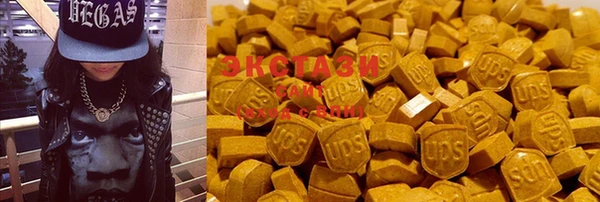 герыч Верхнеуральск