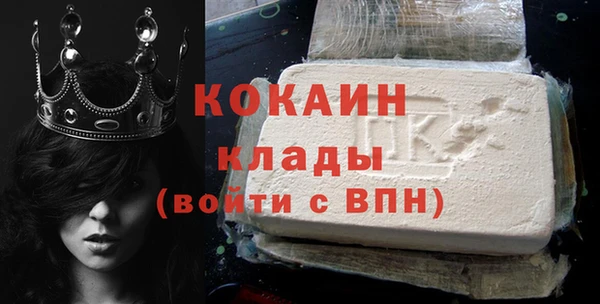 спайс Верея