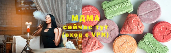 герыч Верхнеуральск