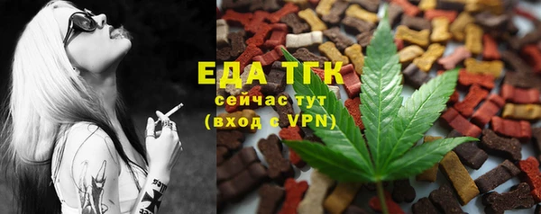 спайс Верея