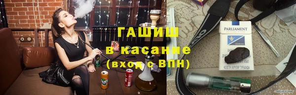 герыч Верхнеуральск