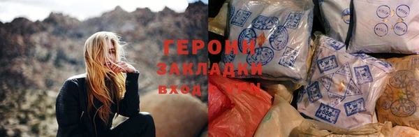 герыч Верхнеуральск