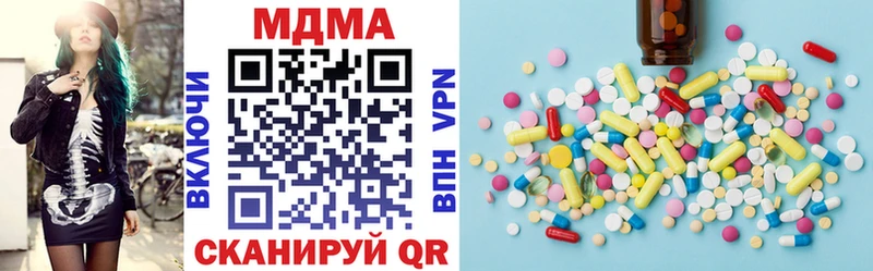 МДМА VHQ  купить  цена  Ленинградская 