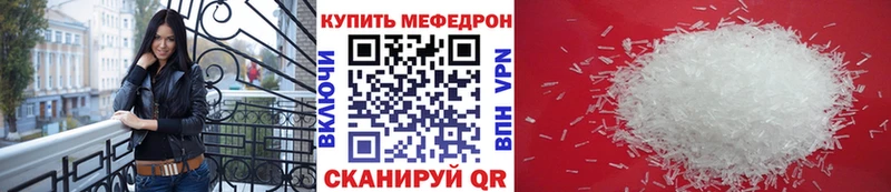 МЯУ-МЯУ 4 MMC  Ленинградская 