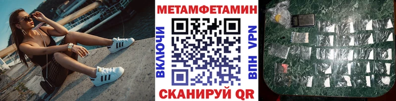 OMG   Ленинградская  МЕТАМФЕТАМИН Methamphetamine 