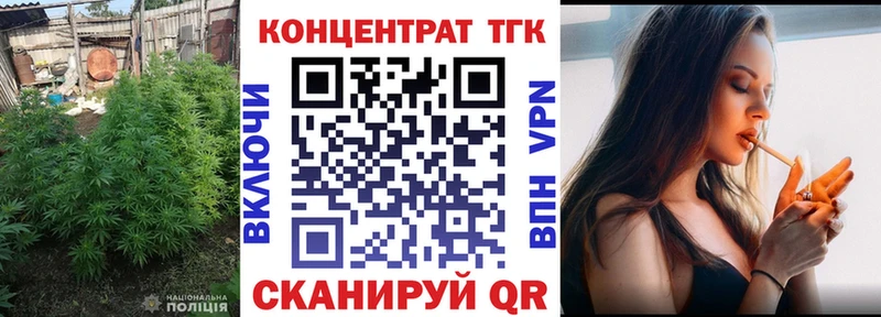 Дистиллят ТГК THC oil  Ленинградская 